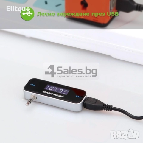 3,5 мм FM мини предавател за кола, снимка 3 - Друга електроника - 52716401