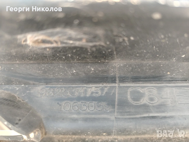 решетка за предна броня за ситроен ц5 айркрос, Citroën c5 aircross , снимка 2 - Части - 53652530