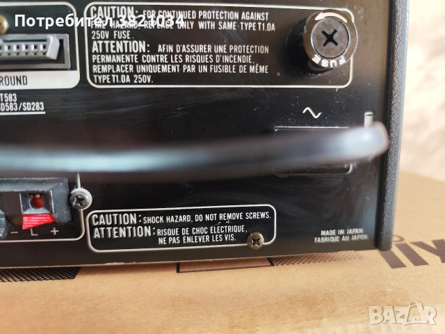 Продавам усилвател MARANTZ PM493, снимка 5 - Аудиосистеми - 53701495