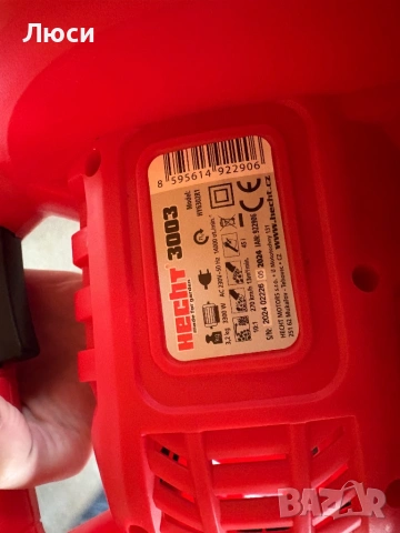 Електрическа духалка / прахосмукачка за листа HECHT 3003 – 3300W, снимка 2 - Други инструменти - 53691111