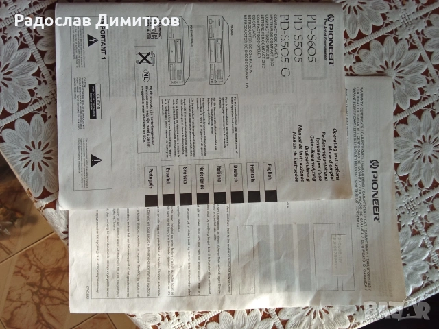 Pioneer PD- S605(Пълен комплект), снимка 3 - Ресийвъри, усилватели, смесителни пултове - 53985985