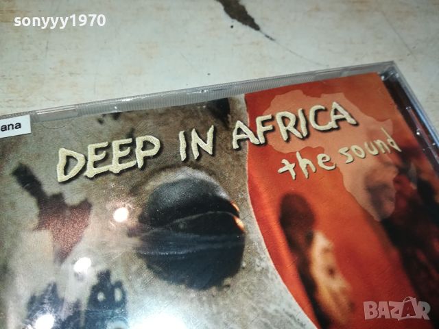 DEEP IN AFRICA CD-ВНОС GERMANY 0304241027, снимка 7 - CD дискове - 45090529