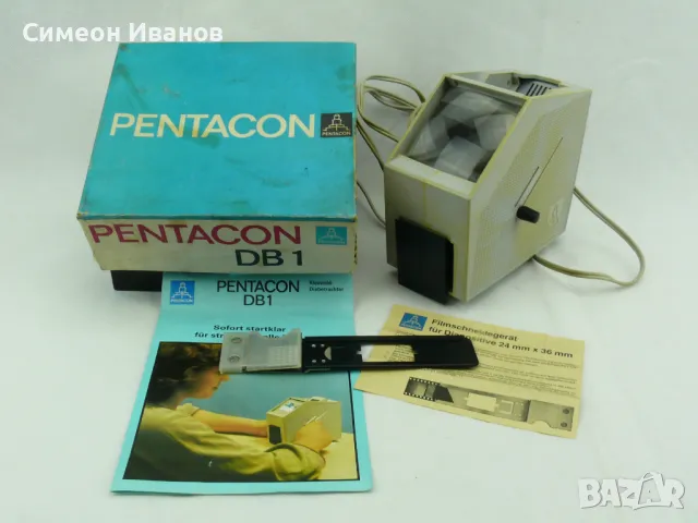 Стар прожекционен апарат PENTACON DB-1 за диапозитиви #2363, снимка 1 - Други ценни предмети - 47996552