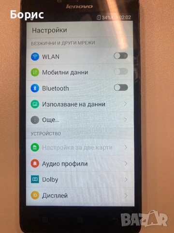 Lenovo A6000, отличен, снимка 3 - Lenovo - 53585927