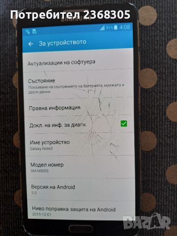 Samsung Note 3, снимка 3 - Samsung - 46405084