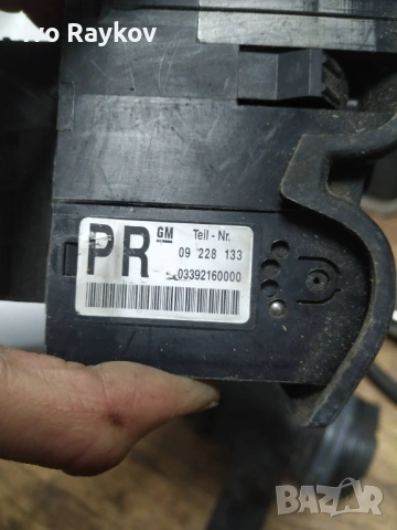 Бутон регулиране фарове Opel Vectra B , 09228133, снимка 5 - Части - 53476684