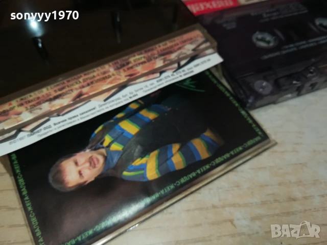 ВАЛЕНТИН ВАЛДЕС-ОРИГИНАЛНА КАСЕТА 1307251613, снимка 8 - Аудио касети - 51006421