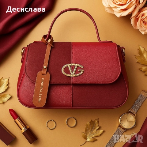 Модерна дамска чанта с елегантен дизайн и удобство, снимка 9 - Чанти - 51609802