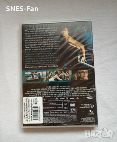 Четири минути , снимка 2 - DVD филми - 53237524