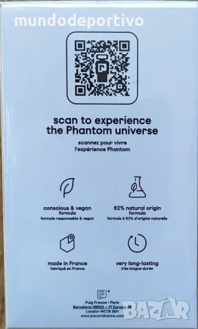 Oригинален парфюм - Phantom /Paco Rabanne, снимка 6 - Мъжки парфюми - 50409933