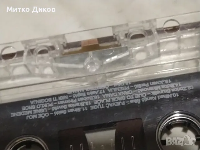 Аудио касета Folk balade, снимка 3 - Аудио касети - 49963274