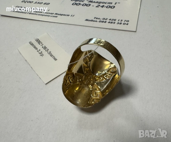 Златен пръстен 3.30гр., снимка 5 - Пръстени - 53995598