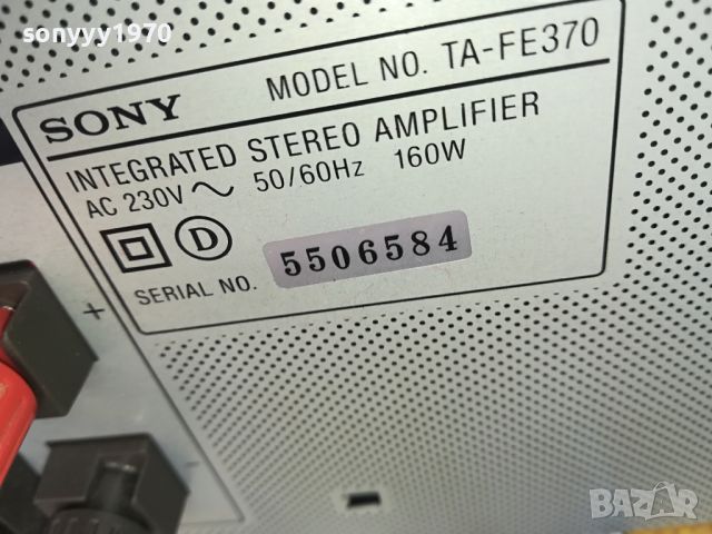 SONY TA-FE370 STEREO AMPLIFIER-ВНОС SWISS LK1EWC2204241506, снимка 16 - Ресийвъри, усилватели, смесителни пултове - 45401753