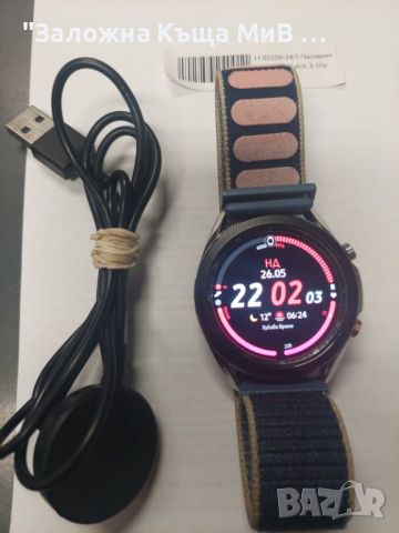 Часовник Galaxy Watch 3 (6F8B), снимка 1 - Мъжки - 45920091
