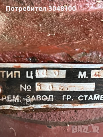 Хидравличен цилиндър, снимка 4 - Резервни части за машини - 51394967