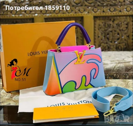 Дамски Чанти LOUIS VUITTON , снимка 6 - Чанти - 46909139