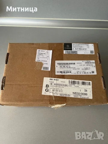 Заден стоп(комбиниран)G-63, снимка 5 - Части - 50644653