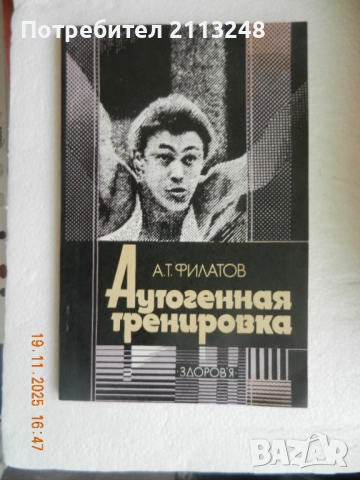 книга на английски език Leona Blair - A World of Difference и др. книги на английски/немски/руски, снимка 9 - Художествена литература - 50658705