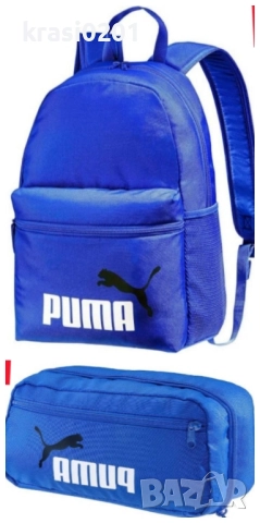 Оригинални раници + несесери на Puma.