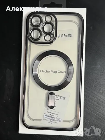 НОВ iPhone 13 Pro Max MagSafe case, снимка 3 - Калъфи, кейсове - 48028327