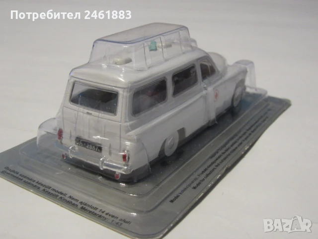 1/43 метална колекционерска количка DéAgostini Warszawa 202A линейка. Нова., снимка 3 - Колекции - 51159033