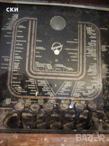 Радио Blaupynct