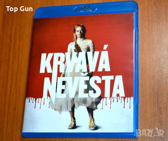 Блу Рей Докато смъртта ни раздели Blu Ray Ready or Not