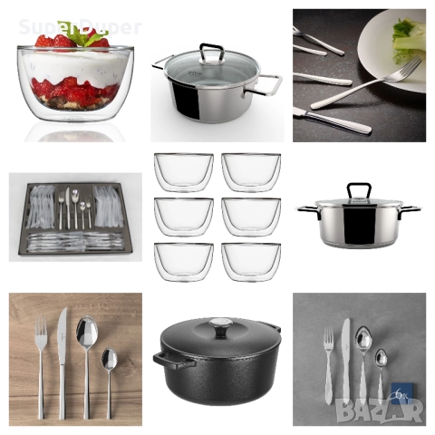 Villeroy & Boch прибори за хранене Liam , Ella , Arthur , Piemont, снимка 2 - Прибори за хранене, готвене и сервиране - 52660380