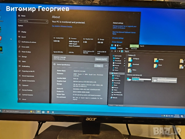 Бюджетен компютър, снимка 7 - Геймърски - 52898140