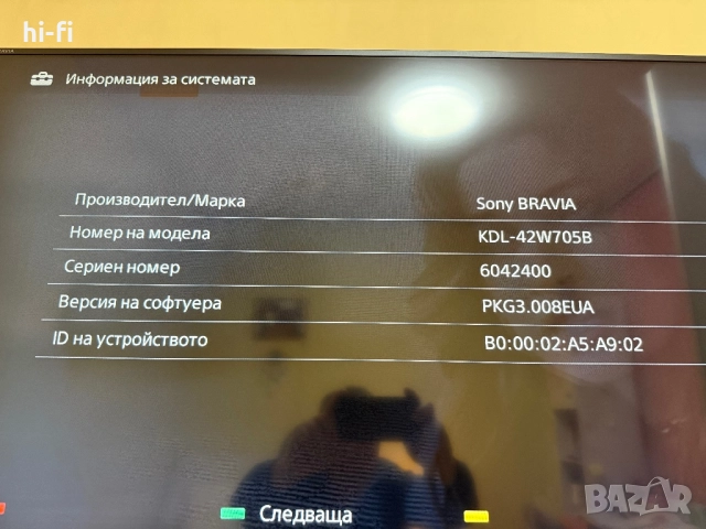 Sony Bravia KDL - 42W705B 42" 1080p HD LED LCD Smart TV, снимка 8 - Телевизори - 52578072