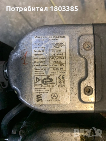 Eberspacher D5W Z SC Mercedes / Toyota , снимка 3 - Аксесоари и консумативи - 53825746