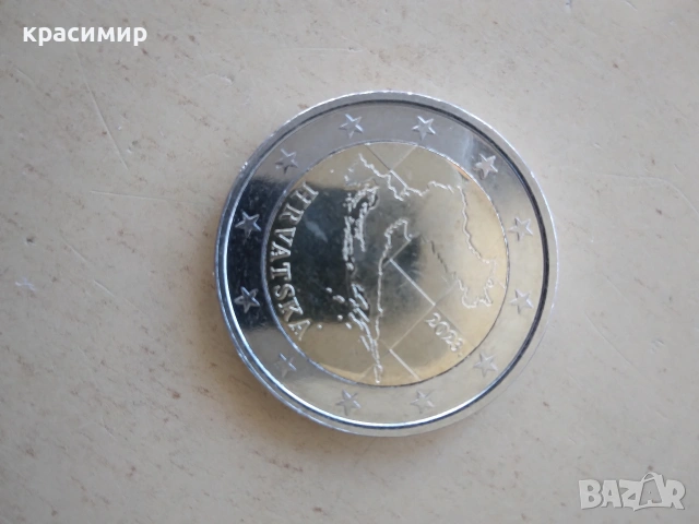 2 Евро Хърватска 2023