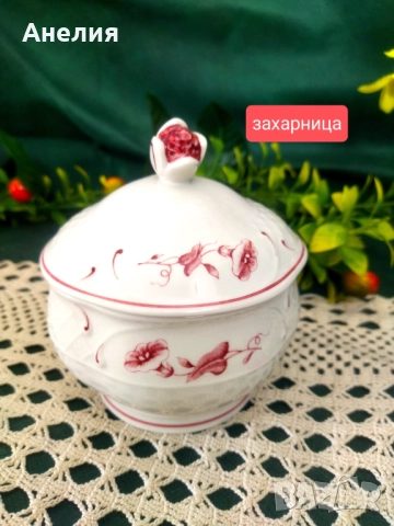 Villeroy & Boch! Val Rouge!, снимка 3 - Чаши - 52412037