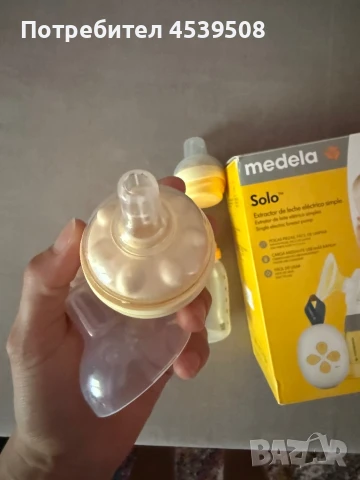 Medela solo двуфазна помпа за кърма, снимка 2 - Помпи за кърма - 51096683