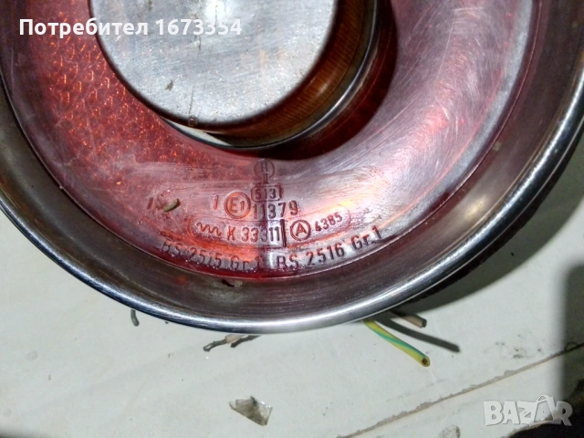 Ретро резервни части, снимка 5 - Части - 53851033