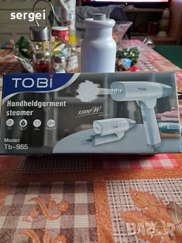 Парна ютия.