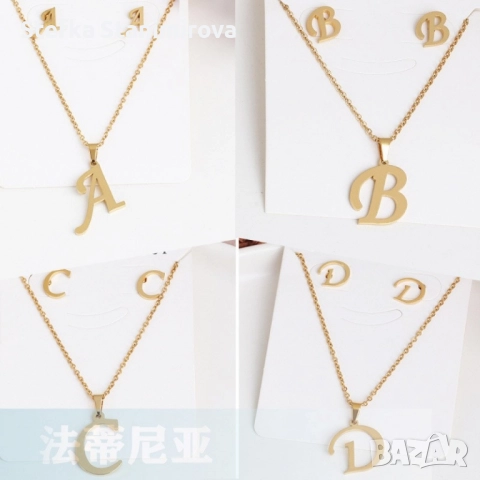 Бижута, снимка 1