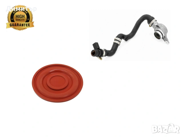 Мембрана клапан картерни газове Mercedes OM642 A6420101791, A6420101291