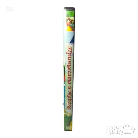 Принцесата и жабока DVD с бг дублаж , снимка 3 - DVD филми - 51658959