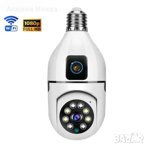 Безжична wifi CCTV двойна камера за наблюдение , снимка 6 - IP камери - 50720084