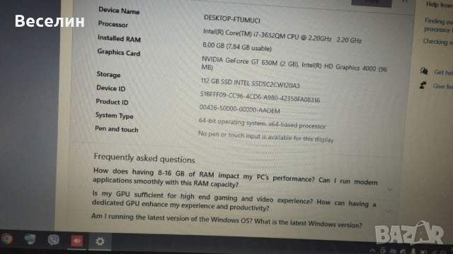 Лаптоп Acer Aspire V3-571G, снимка 2 - Лаптопи за дома - 53619571