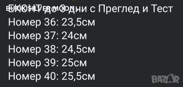 Дамски Ботуши ✨, снимка 7 - Дамски ботуши - 48654602