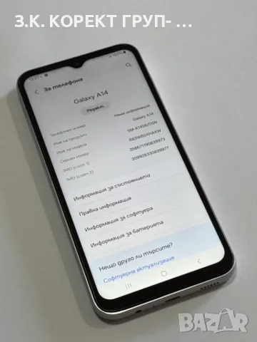 Samsung Galaxy A14, снимка 2 - Samsung - 48505488