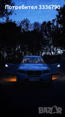 BMW X3 xDrive20d 2013 • Автомат • 2 комплекта гуми • Поддържан, снимка 18 - Автомобили и джипове - 51032769
