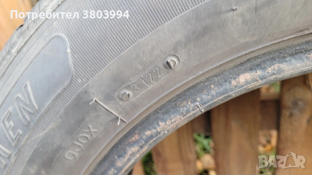 Нови Зимни Гуми RIKEN 195/65/15 Дот 3122 Цена 100лв., снимка 3 - Гуми и джанти - 53016704