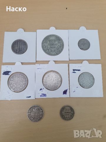 Български Сребърни монети 1 лев 2 лева 100 лева 50 стотинки , снимка 1 - Нумизматика и бонистика - 45353328