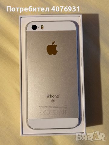 Iphone SE 1 16 GB, снимка 1 - Apple iPhone - 45652966
