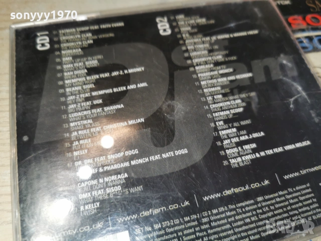 WESTWOOD 2CD 2002261630, снимка 9 - CD дискове - 53563214