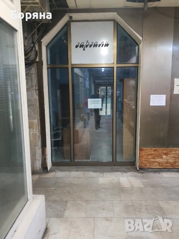 Под наем магазин/офис в топ център София, снимка 8 - Магазини - 53858829