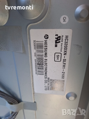 подсветка, от дисплей HC320DXN-SLFH1-21XX от телевизор LG Модел 32LN536B